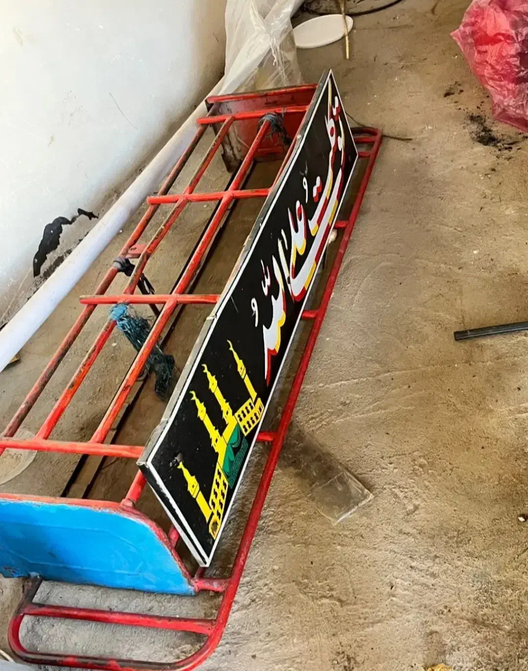 اتاق ایسوزو|خودرو سنگین|کوهدشت, |دیوار