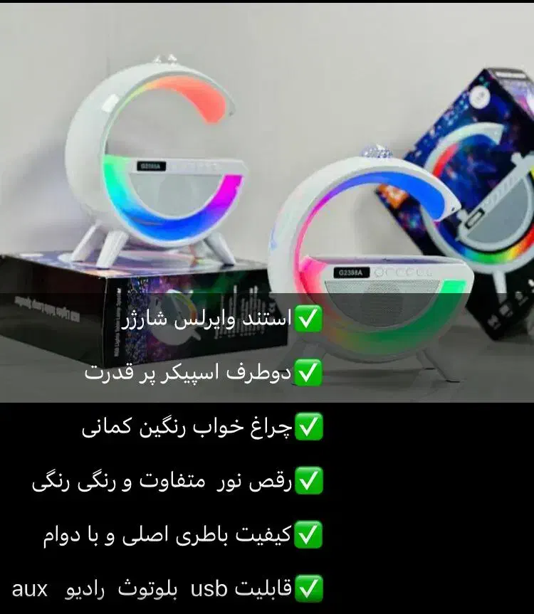 استند وایرلس شارژ|لوازم جانبی موبایل و تبلت|شیراز, گچی|دیوار