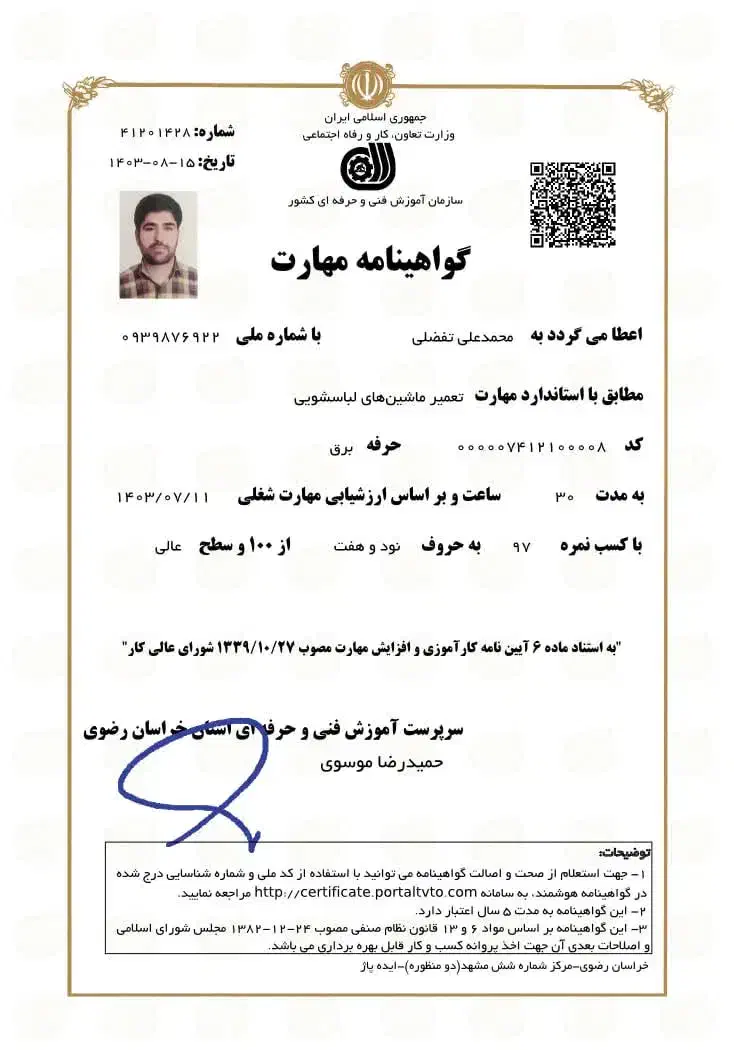 تعمیرات یخچال و لباسشویی و ظرفشویی و کولرگازی،پکیج|خدمات پیشه و مهارت|مشهد, فردوسی|دیوار