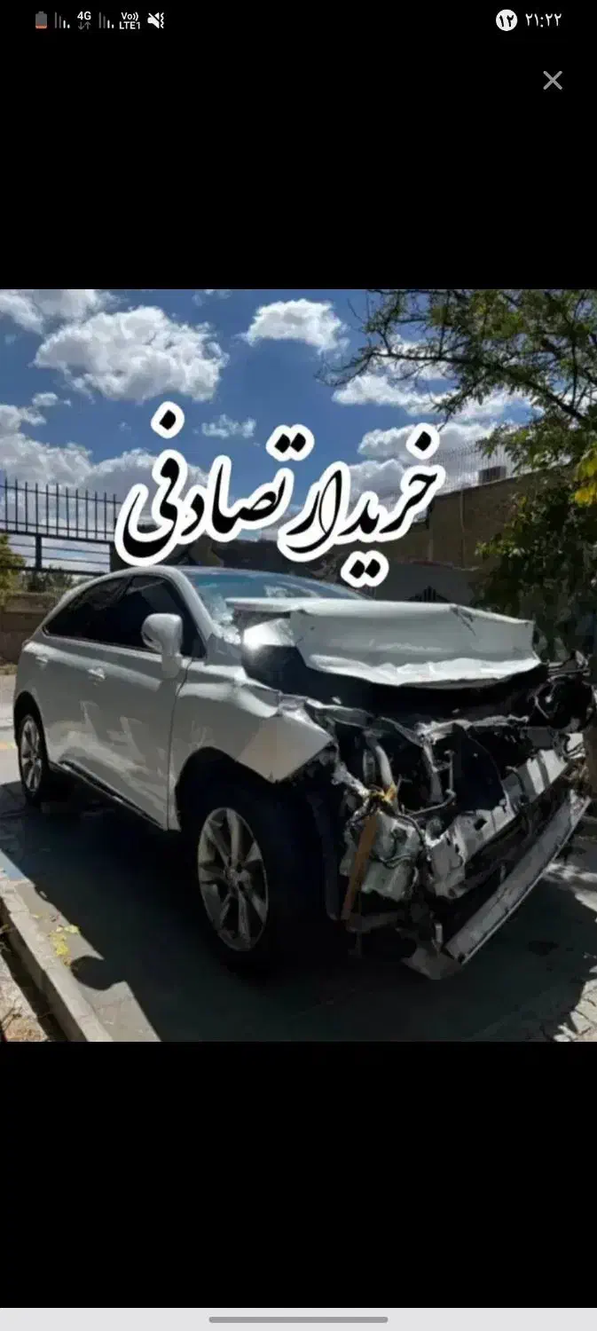 پژو سالم دارم معاوضع با چپی|خودرو سواری و وانت|قم, نیروگاه|دیوار