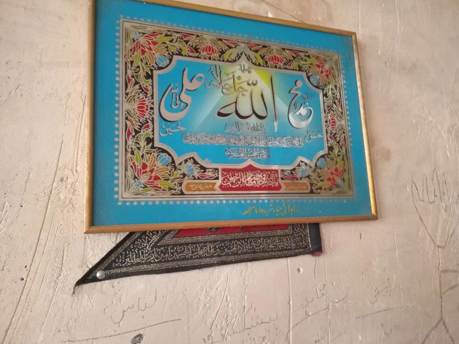 اسداباد|تابلو، نقاشی، عکس|اسدآباد, |دیوار