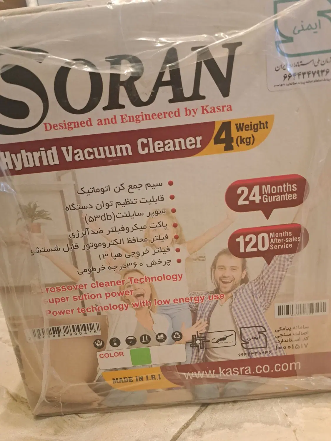جاروبرقی خانگی مدل هیبرید|جاروبرقی، جارو شارژی، بخارشو|تهران, جنتآباد جنوبی|دیوار
