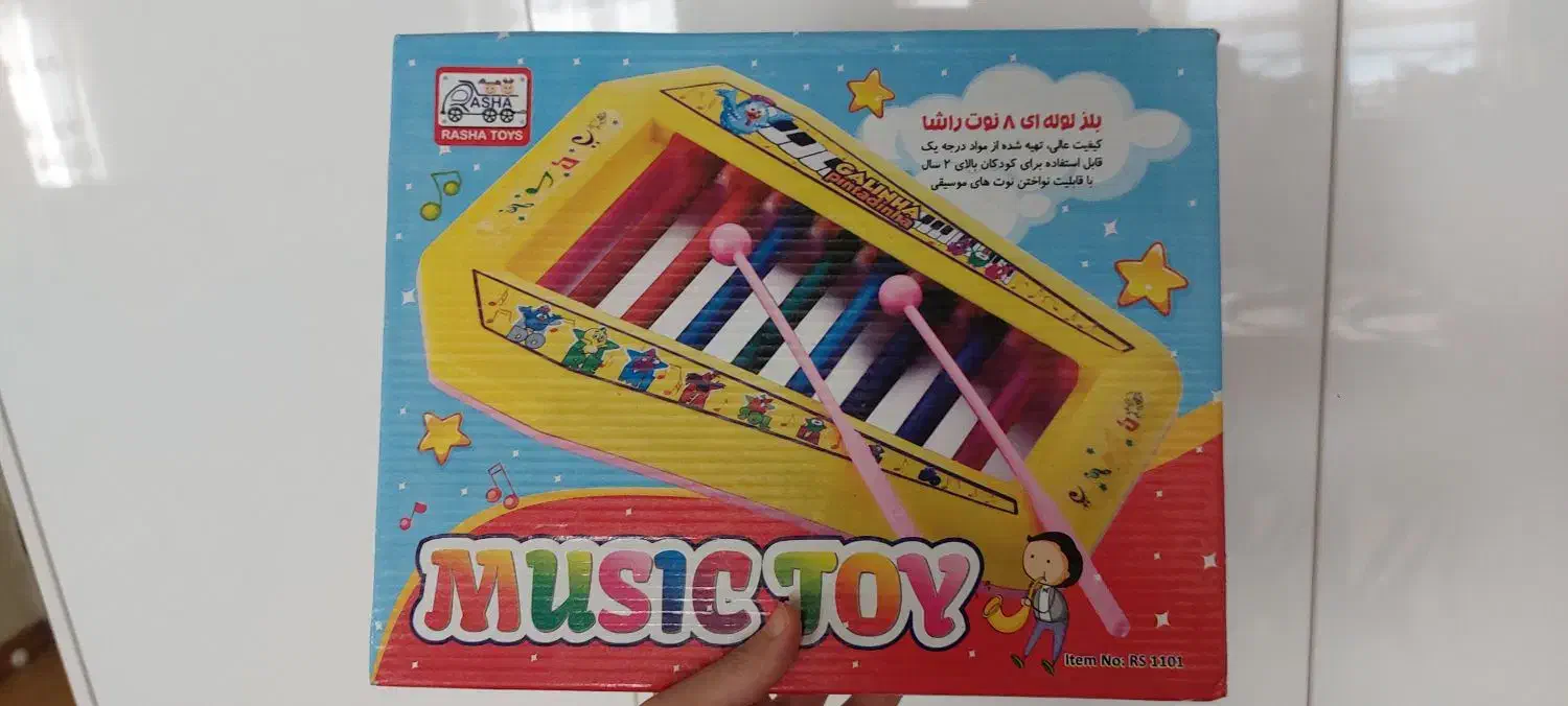 بلز و اسباب بازی|اسباب‌‌بازی|تهران, شهرک مخابرات|دیوار