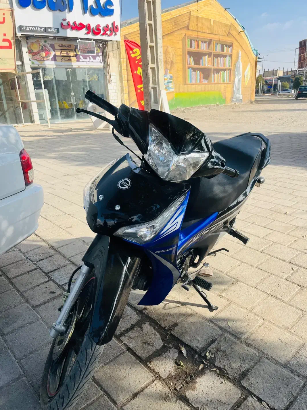 موتور سکلیت|موتورسیکلت|تربتحیدریه, بیمارستان رازی|دیوار