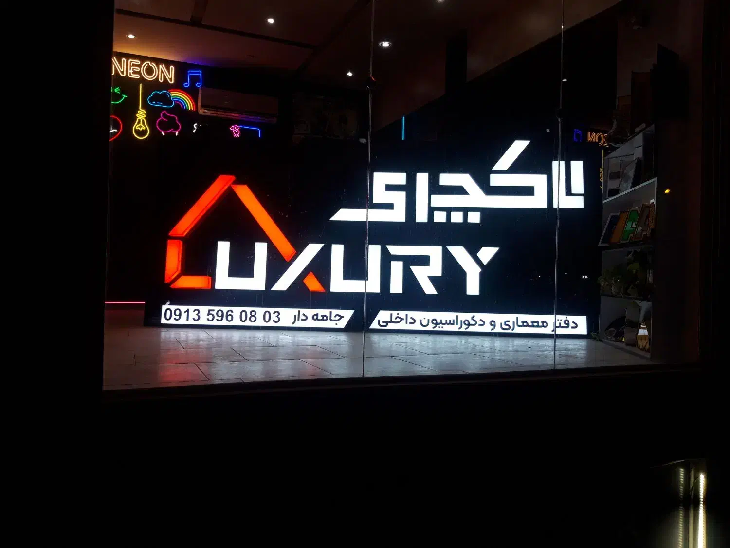 تابلو لوکس برای مغازه|فروشگاه و مغازه|اصفهان, دانشگاه اصفهان|دیوار