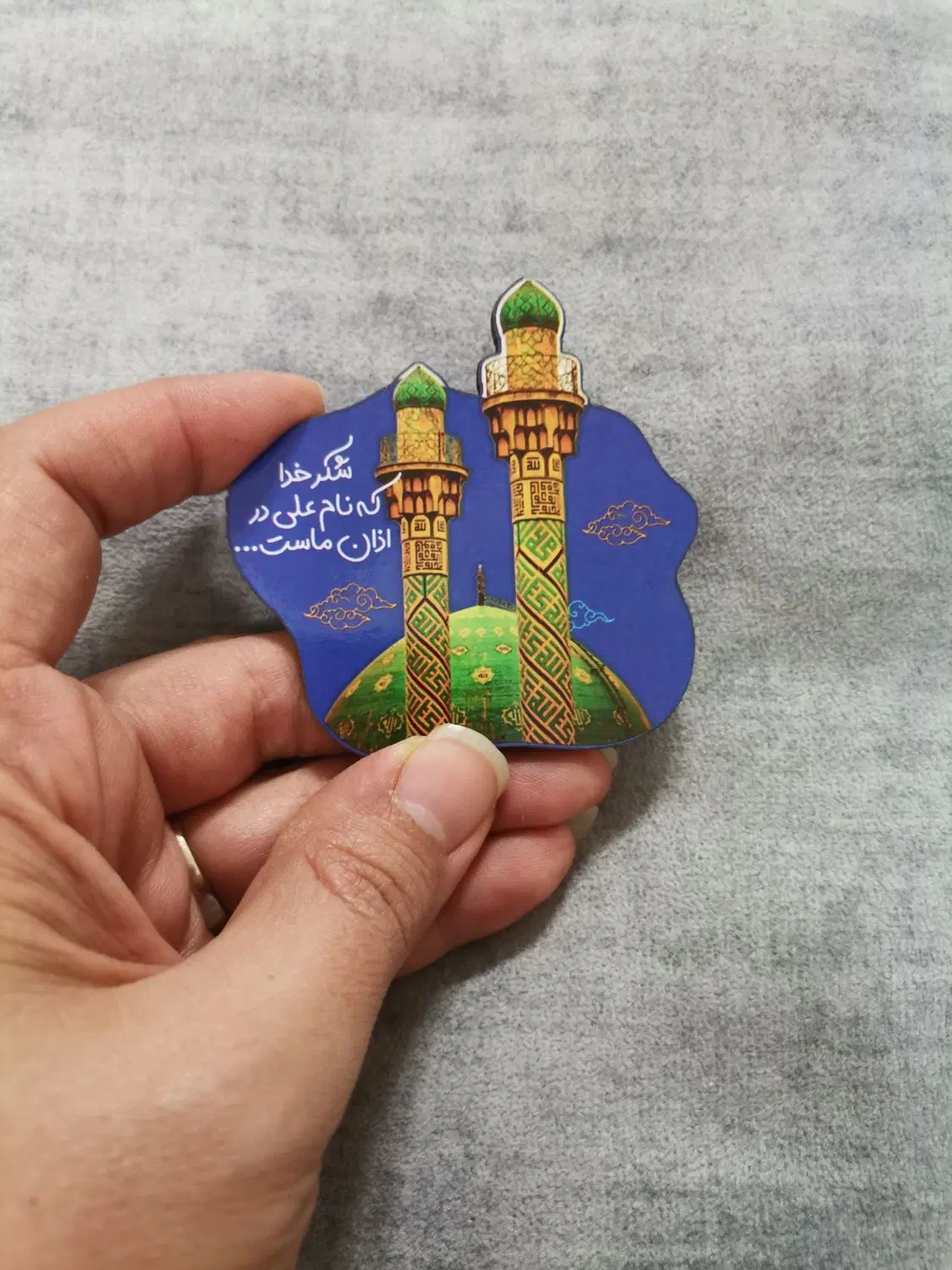 مگنت غدیر|صنایع دستی و سایر لوازم تزئینی|قم, قلعه یزدیها|دیوار