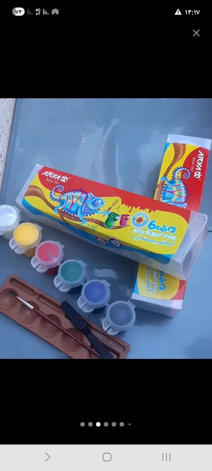 نیازمند شاگرد|استخدام بازاریابی و فروش|گناباد, |دیوار