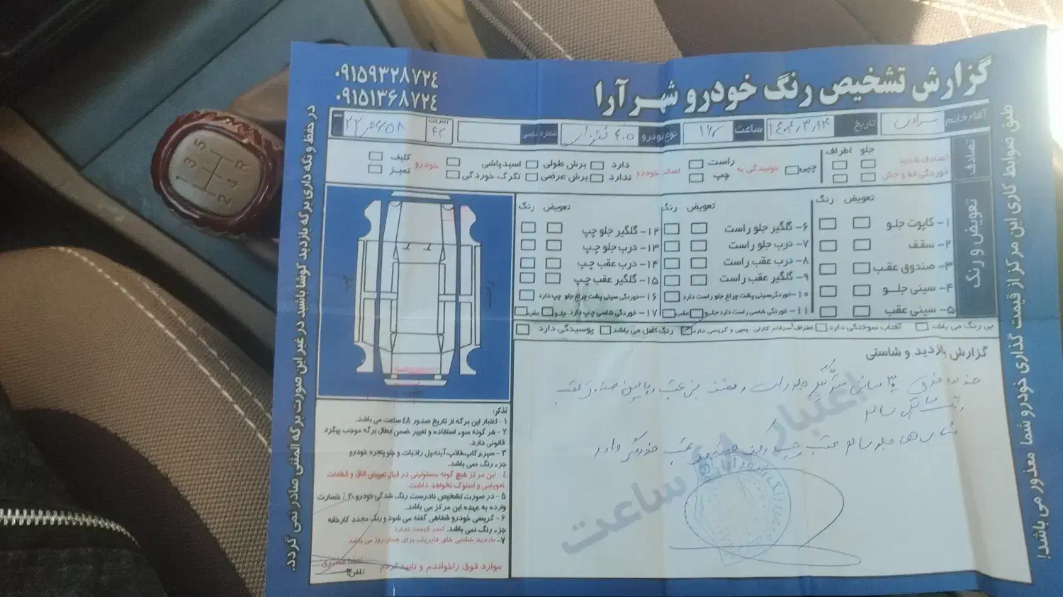 پژو ۴۰۵ جی ال ایکس دوگانه کارخانه مدل ۹۹|خودرو سواری و وانت|خواف, |دیوار
