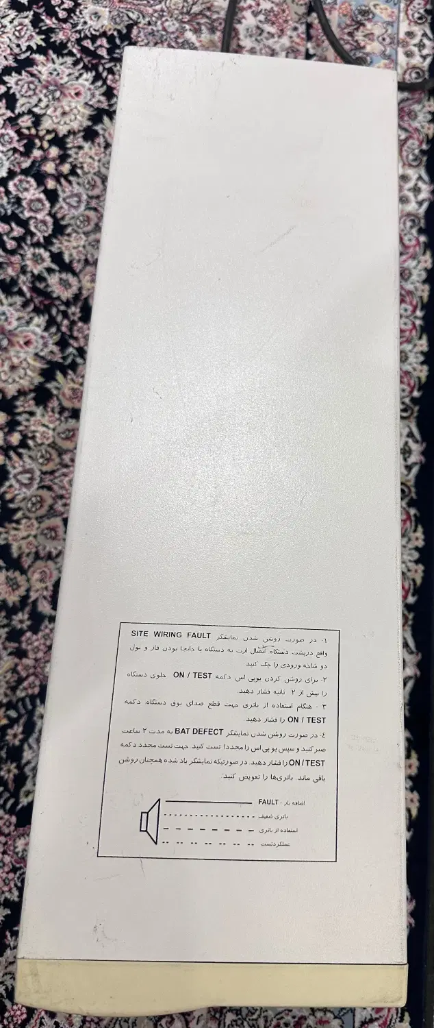 یو پی اس فاراتل faratel UPS ssp200xp|مودم و تجهیزات شبکه|تهران, شارق|دیوار