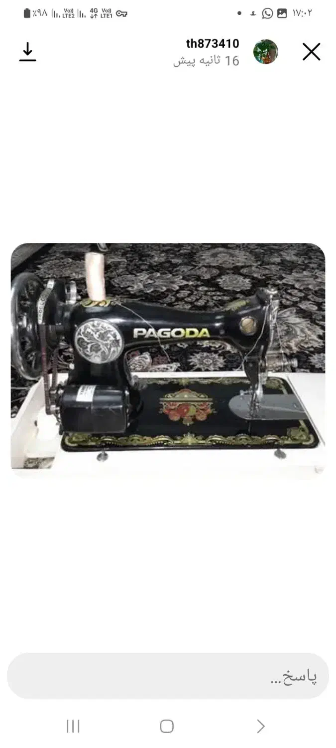 چرخ خیاطی برقی|چرخ خیاطی و ریسندگی|بومهن, |دیوار