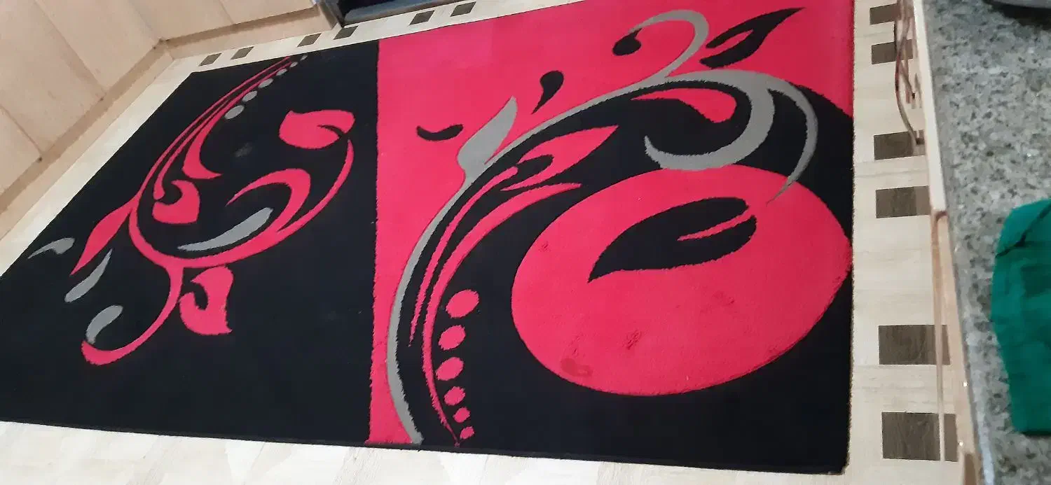 گلیم فرش|فرش|اصفهان, کوی شهید کشوری|دیوار