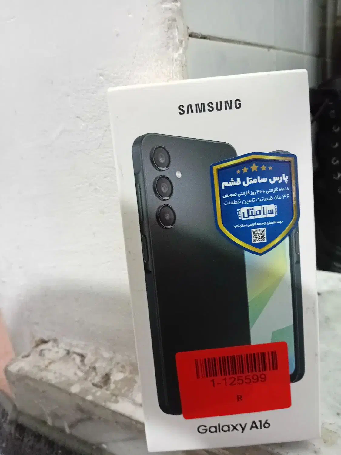 گوشیa16|موبایل|بهارستان, |دیوار