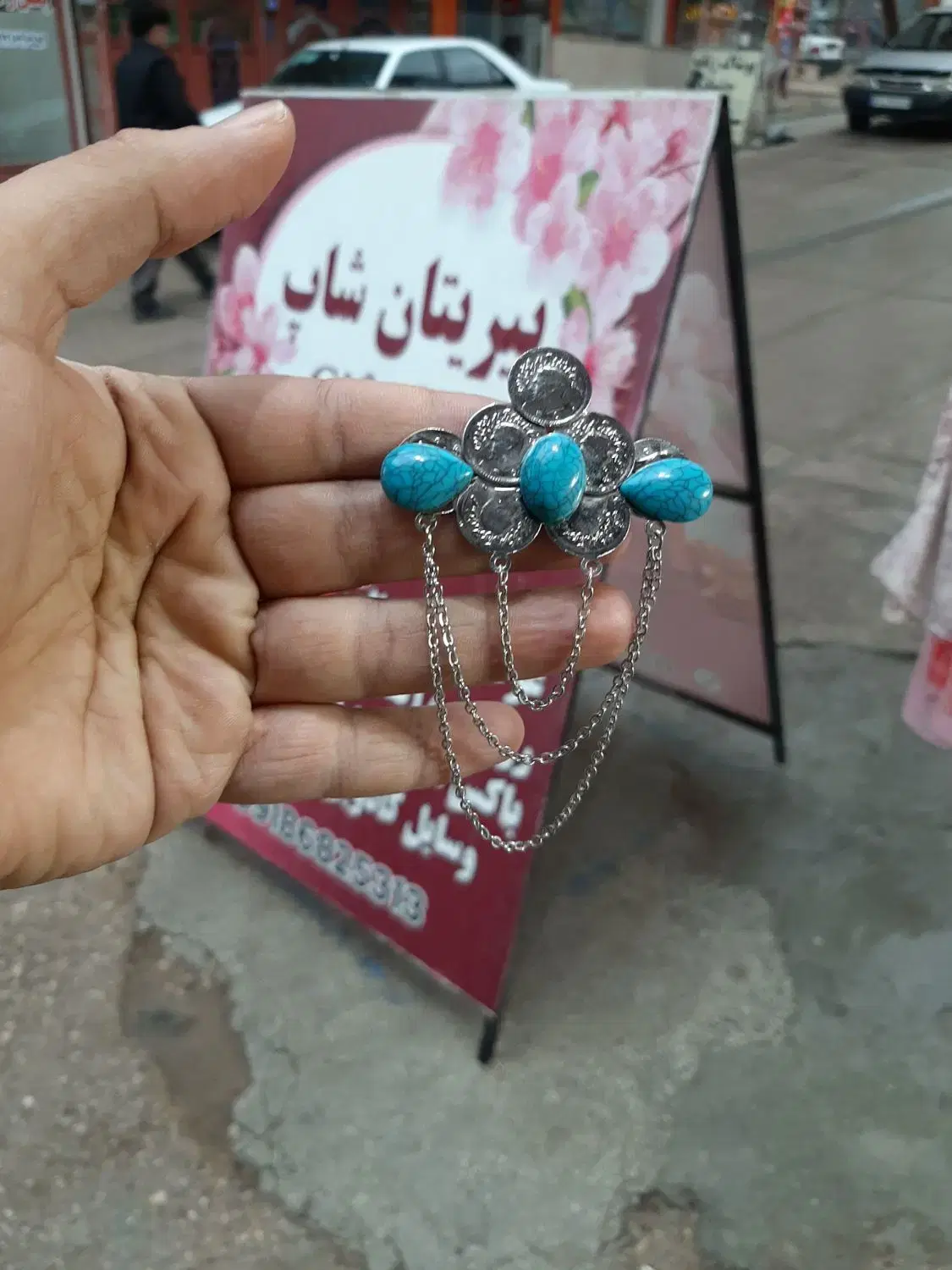 سنجاق سینە|جواهرات|جوانرود, |دیوار