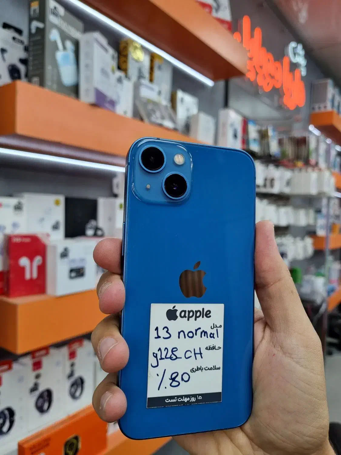 ۱۳نرمال دوسیم کارت/۱۲۸گیگ/۲۵۶گیگ/داریا شعبه یک|موبایل|نظرآباد, نظرآباد|دیوار