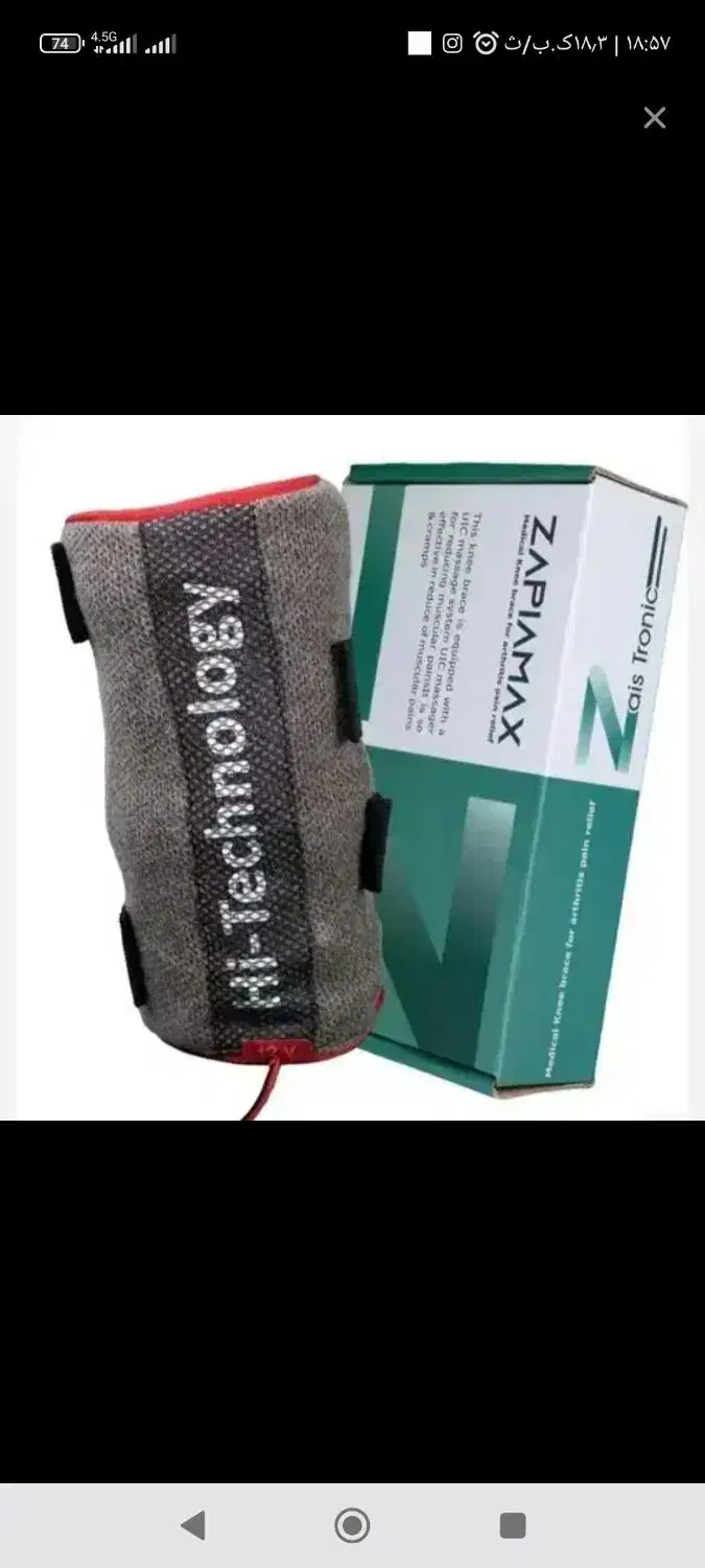 زانوبند طبی زاپیامکس|آرایشی، بهداشتی، درمانی|تایباد, |دیوار