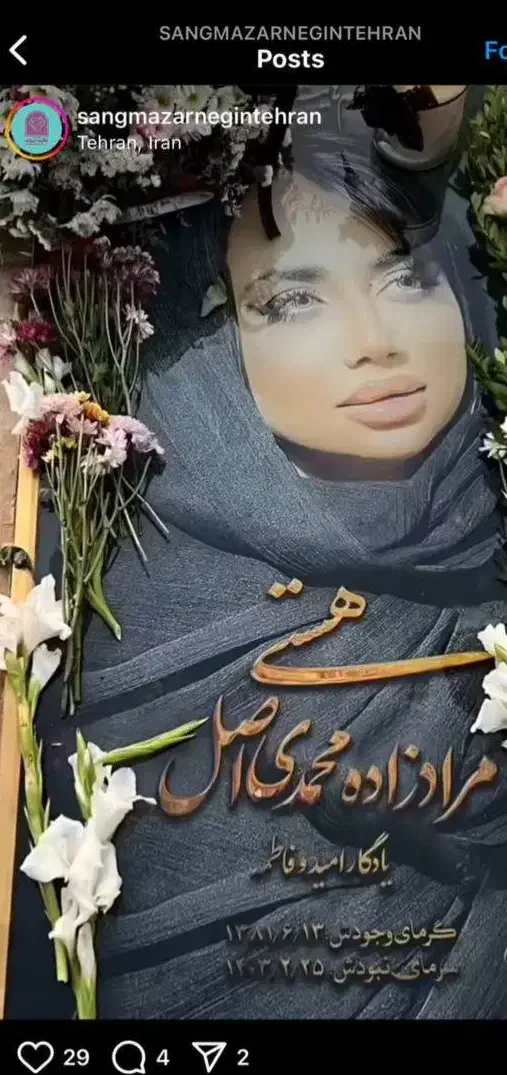 یادبود سنگ قبر جدید زیبا و بادوام|خدمات پذیرایی، مراسم|بوشهر, |دیوار