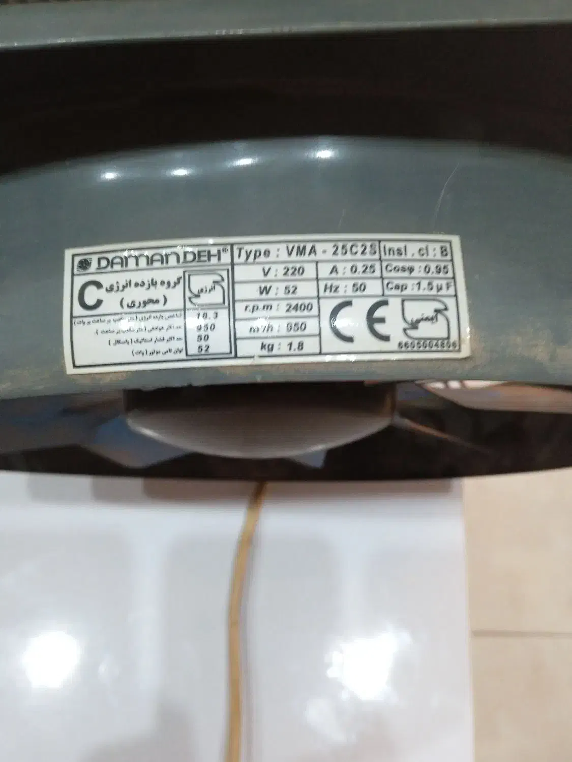 هواکش دمنده|پنکه و تصفیهکنندهٔ هوا|آبادان, |دیوار