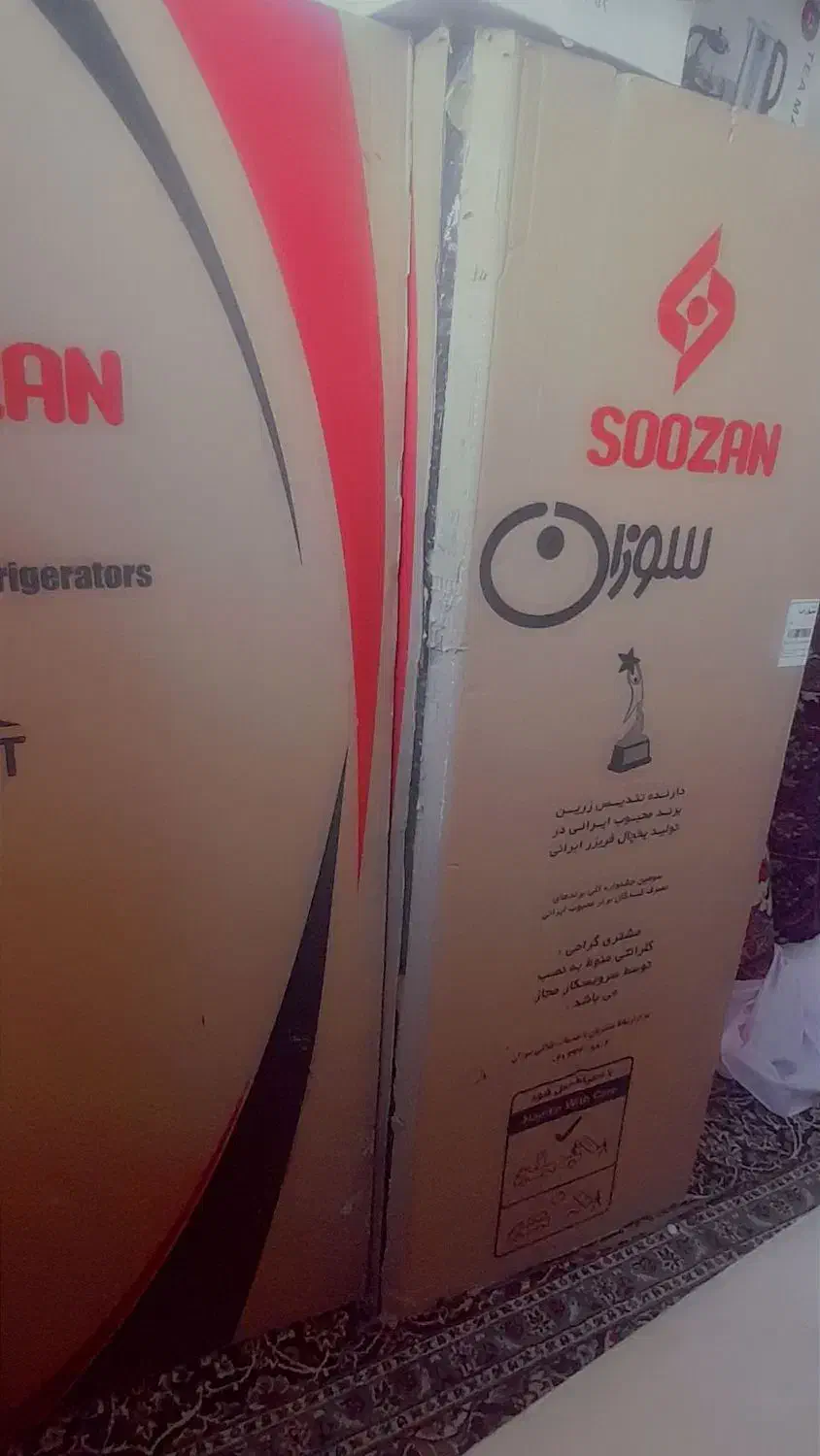 یخچال دوقلو سوزان نو|یخچال و فریزر|اهر, |دیوار