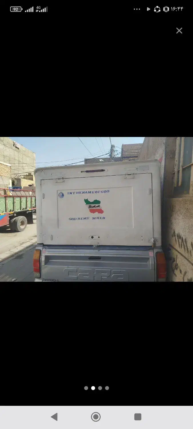 باربندسالم|قطعات یدکی و لوازم جانبی|پاکدشت, پاکدشت (مامازند)|دیوار