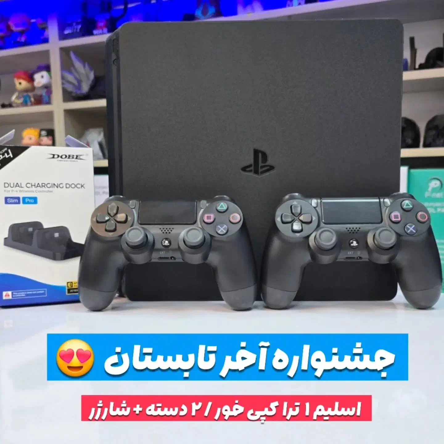 اسلیم یک ترابایت کپی خور + دو دسته + شارژر + بازی|کنسول، بازی ویدئویی و آنلاین|بم, |دیوار