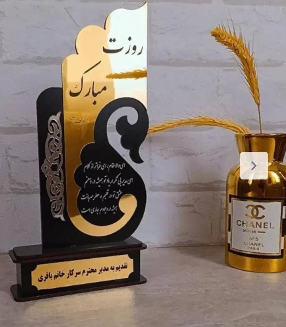 تندیس روز مادر تخفیف ویژه|مجسمه، تندیس، ماکت|تهران, هفده شهریور|دیوار