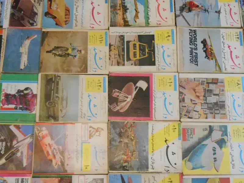 مجله دانشمند دهه 40و50|مجلات|کرج, باغستان|دیوار