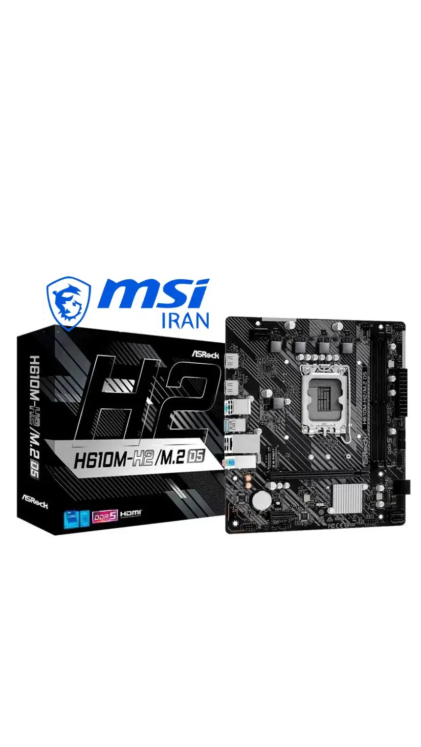 مادربردازراکH610M-H2/M.2 DDR5باCpuاینتلCorei512400|قطعات و لوازم جانبی رایانه|نسیم‌شهر, |دیوار