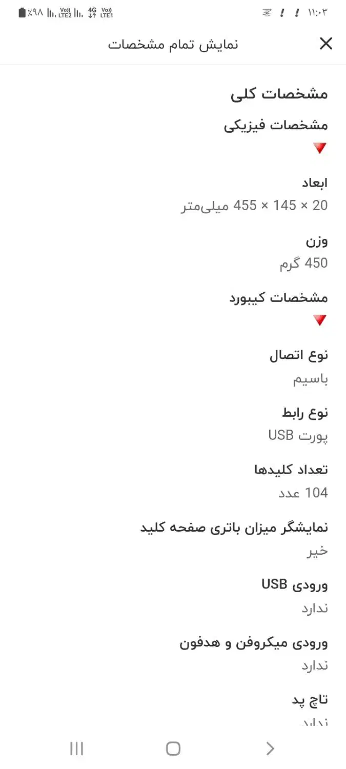 کیبورد تسکو ۸۰۵۰|قطعات و لوازم جانبی رایانه|تهران, شهرک ولیعصر جنوبی|دیوار