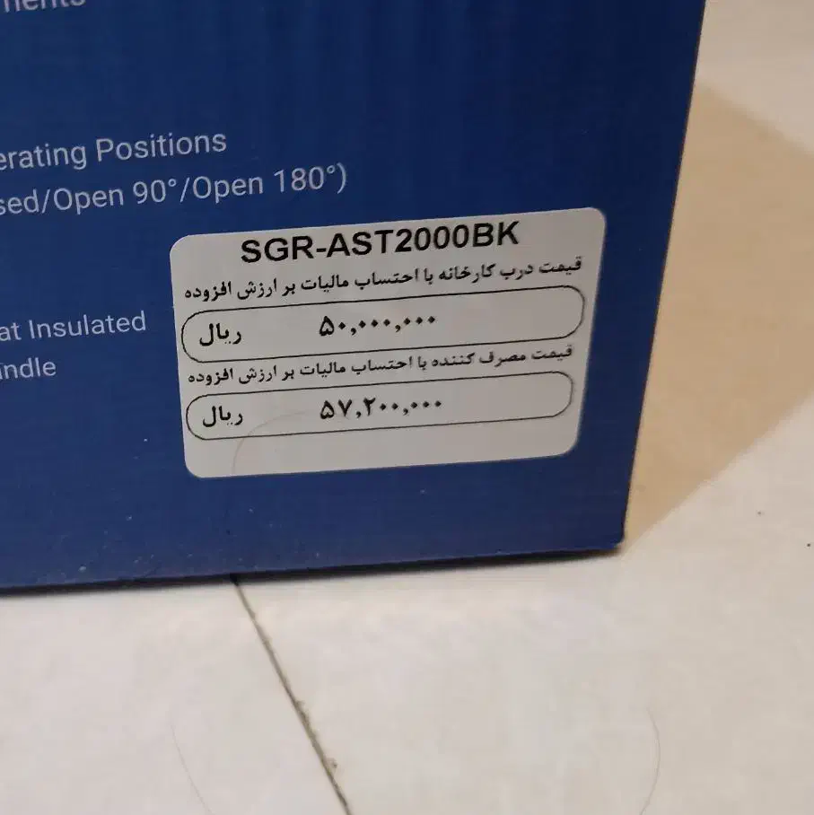 گریل و اسنک پز برقی اسنوا 2000 وات|اجاق گاز و لوازم برقی پخت‌وپز|شاهین‌شهر, عطار|دیوار