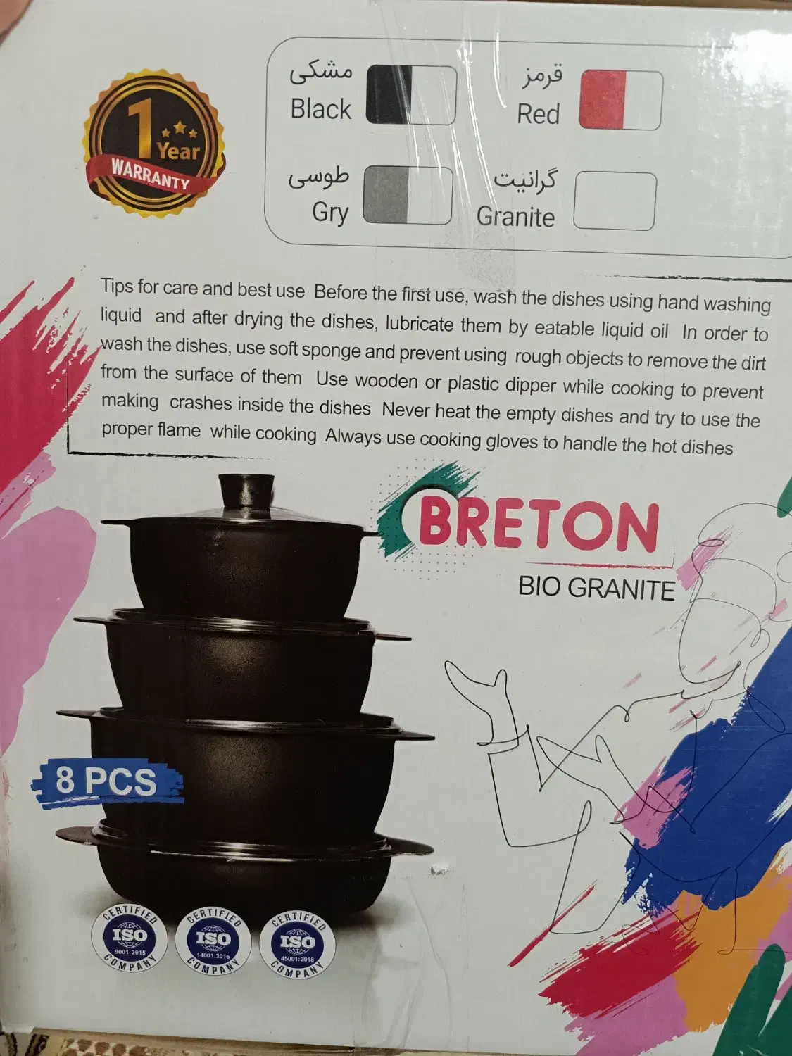 سرویس قابلمه ۸پارچه گرانیتی|ظروف پخت‌وپز|نیشابور, ناسیونال|دیوار