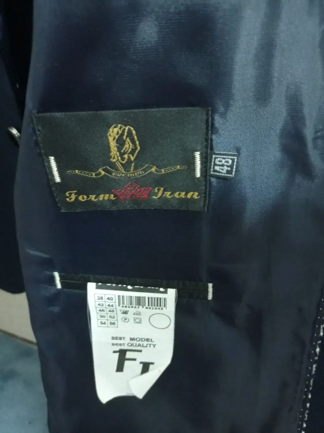 کت و شلوار|لباس|گلبهار, شهر جدید گلبهار|دیوار