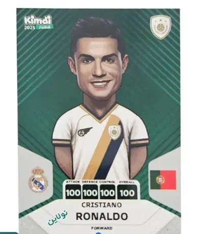 کیمدی ۲۰۲۵ کلکسیون|کلکسیون و سرگرمی|مشهد, رضاشهر|دیوار