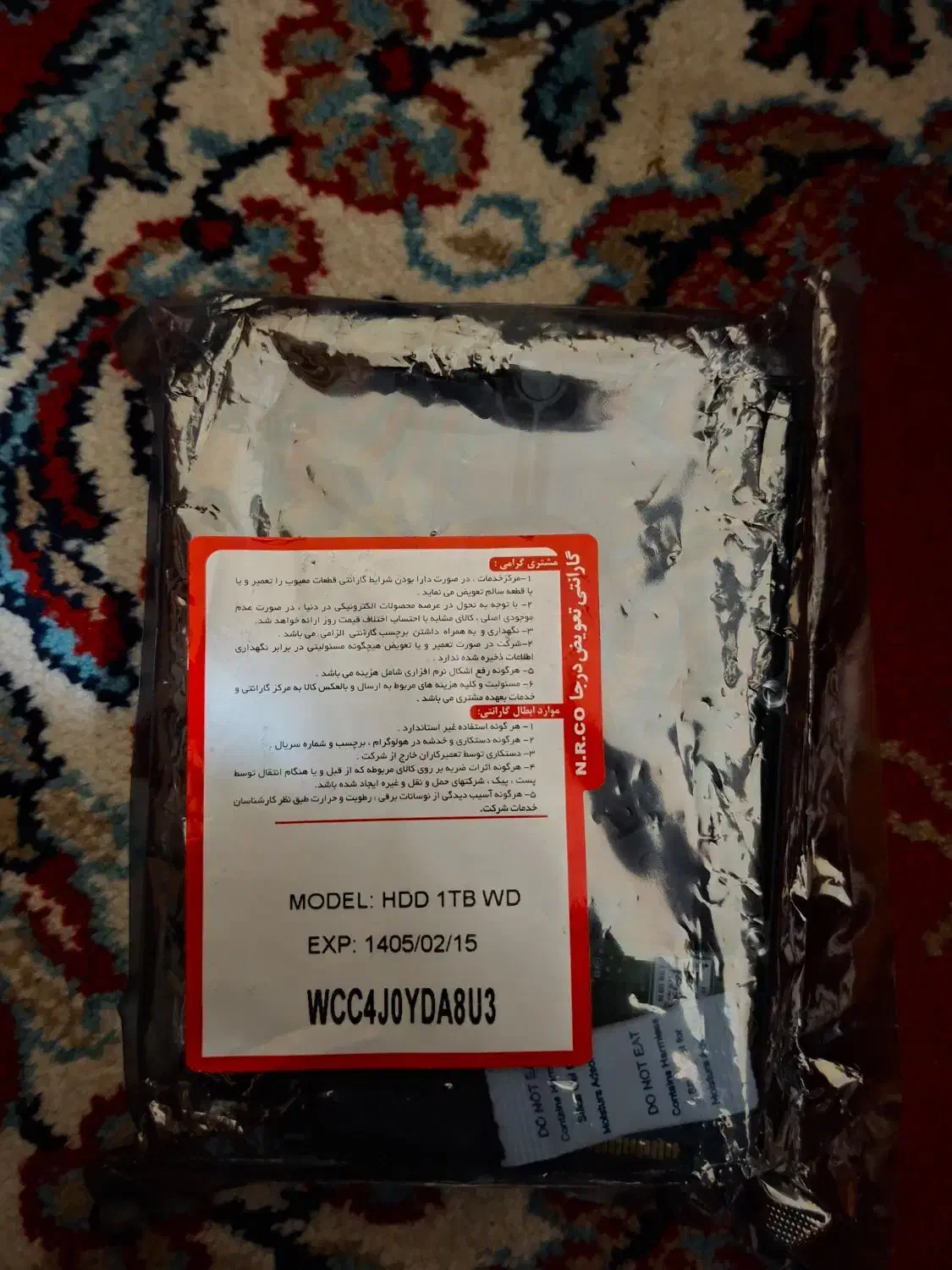 هارد WD 1TB|قطعات و لوازم جانبی رایانه|رودهن, |دیوار