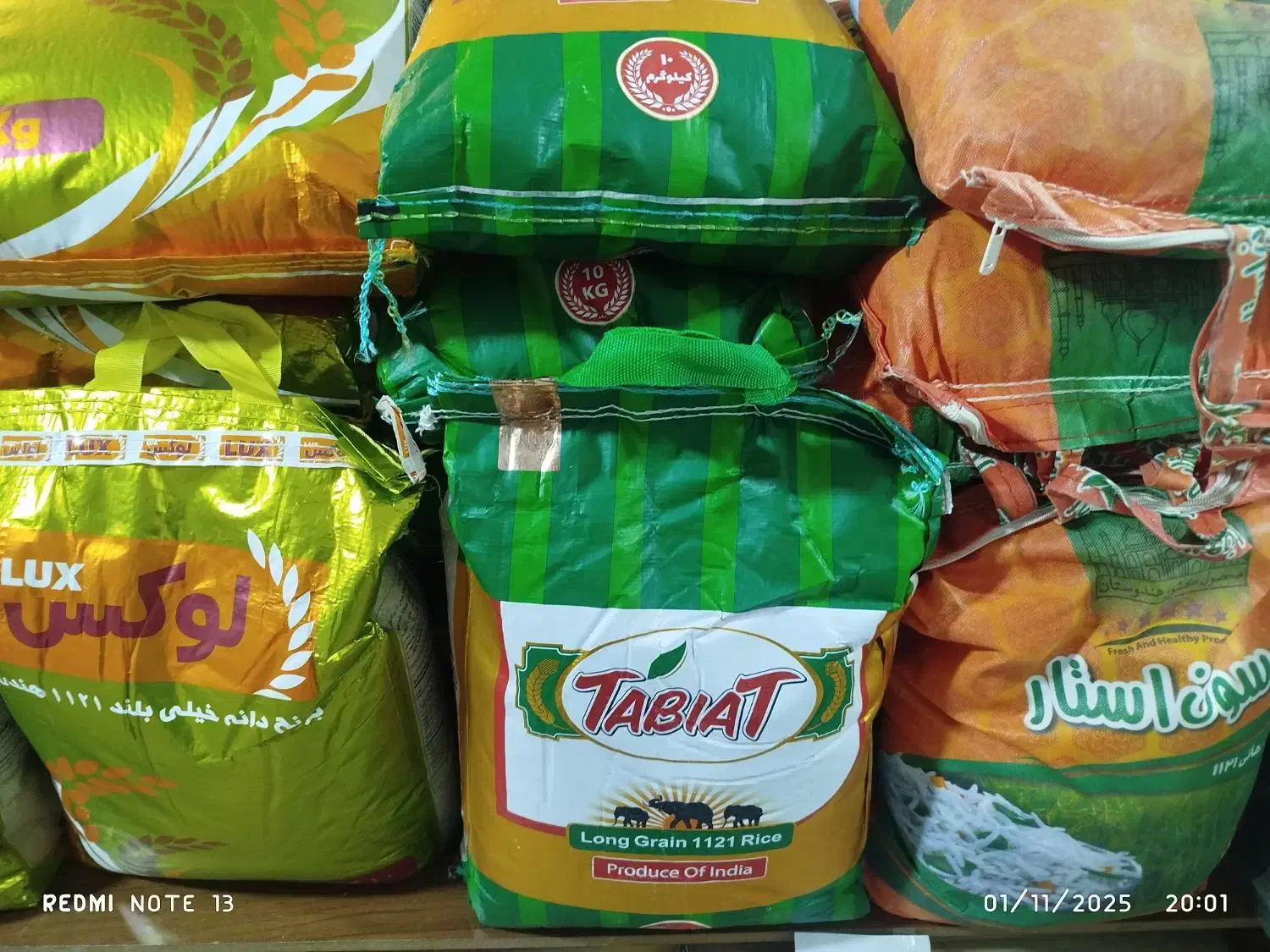 طبیعت لوکس سون استار جشنواره|خوردنی و آشامیدنی|ایوان, |دیوار