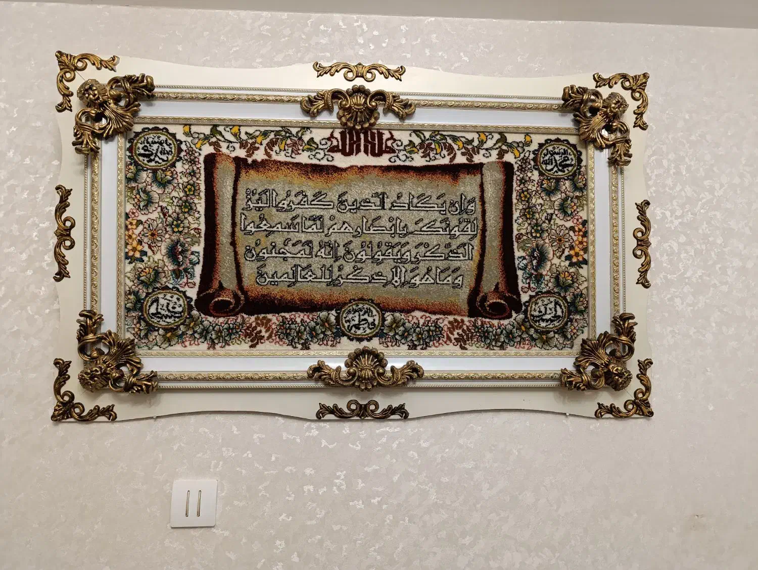 تابلو|تابلو، نقاشی، عکس|کرج, برغان|دیوار