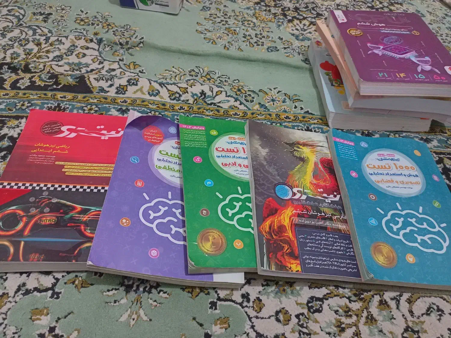چند نمونه ازکتاب های  تیزهوشان|کتاب و مجله آموزشی|شیراز, ریاستی|دیوار