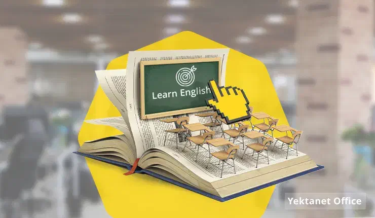ثبت نام ترم پاییزه آموزشگاه زبان پایکار|خدمات آموزشی|میاندوآب, |دیوار