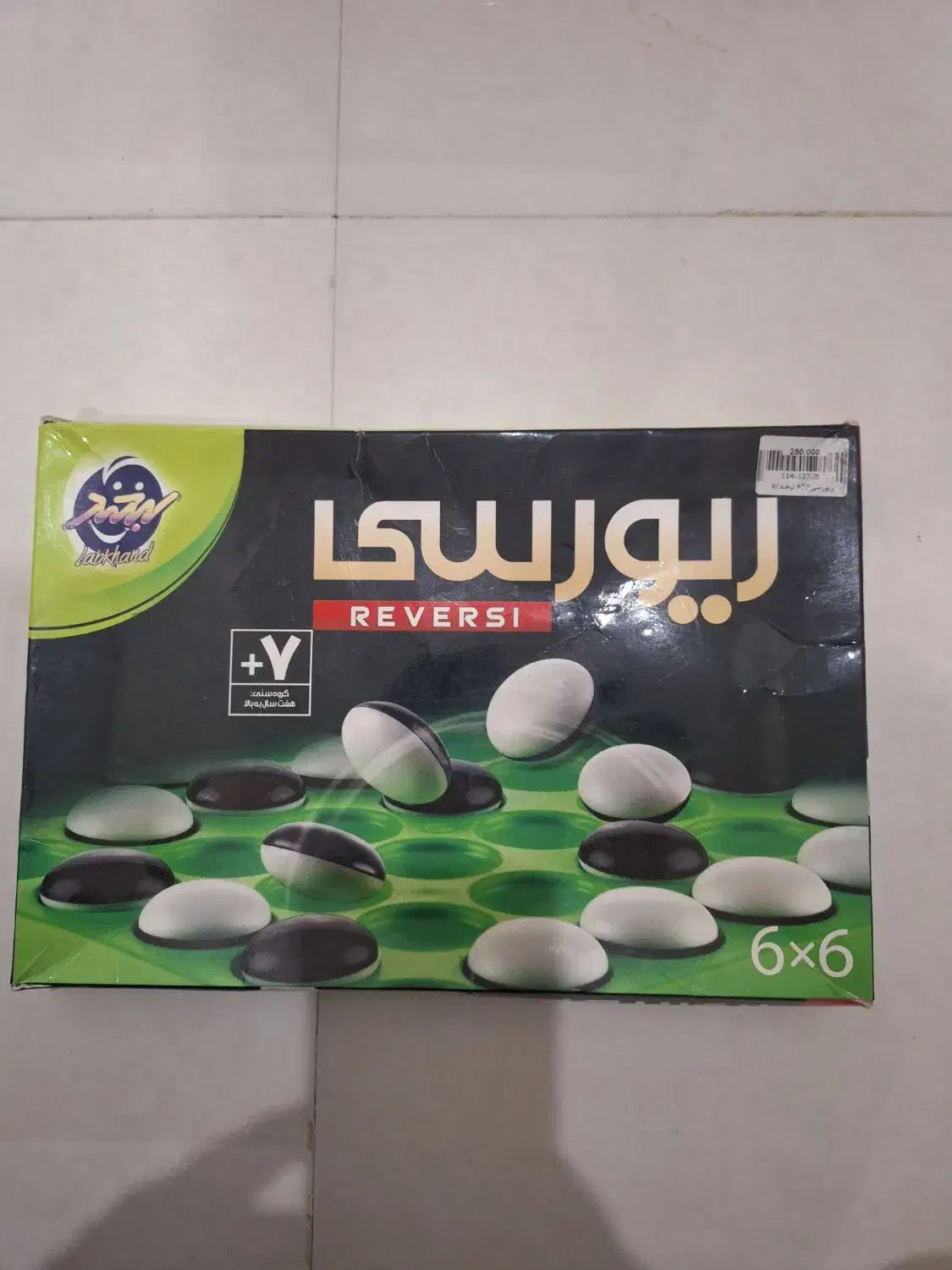 گیتار|گیتار، بیس، امپلیفایر|مشهد, الهیه|دیوار