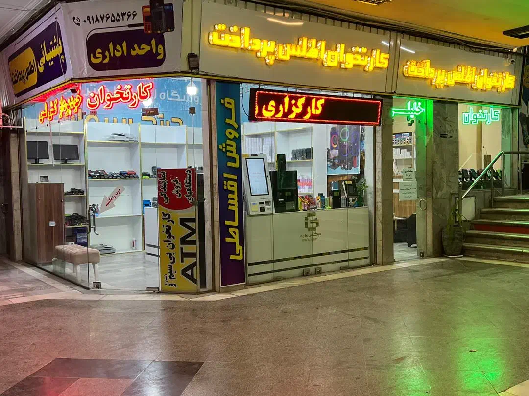 تعمیرات کارتخوان / فروش بورد و لوازم|خدمات پیشه و مهارت|اراک, |دیوار