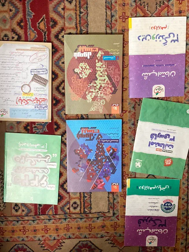 کتاب درسی دوازدهم ریاضی|کتاب و مجله آموزشی|تهران, دهم فروردین|دیوار