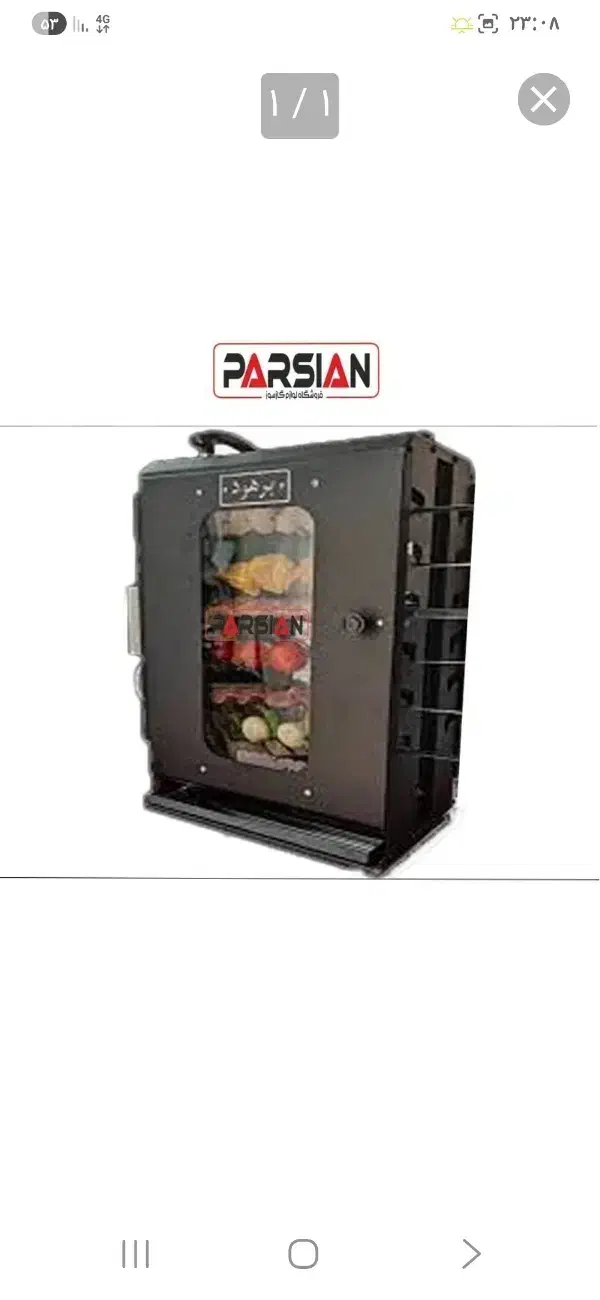 کباب اتوماتیک|اجاق گاز و لوازم برقی پخت‌وپز|آران و بیدگل, |دیوار