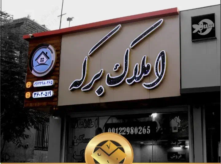 اجرای نمای کامپوزیت تابلو تبلیغاتی|خدمات پیشه و مهارت|کوهدشت, |دیوار