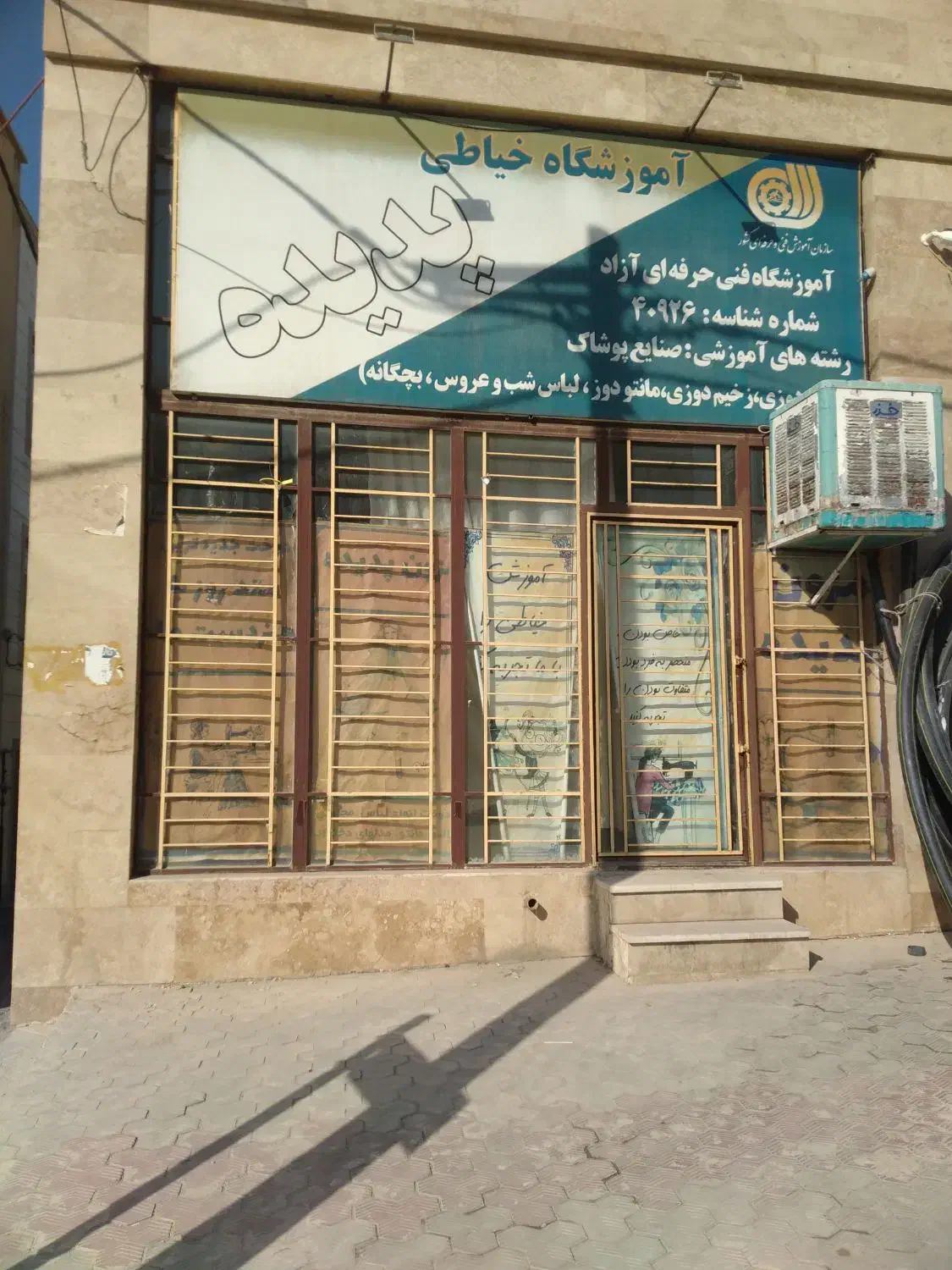 تجاری۵۶مترکف با۱۸مترنیم طبقه بلوار نماز نبش نماز۱۸|اجارهٔ مغازه و غرفه|ایلام, |دیوار