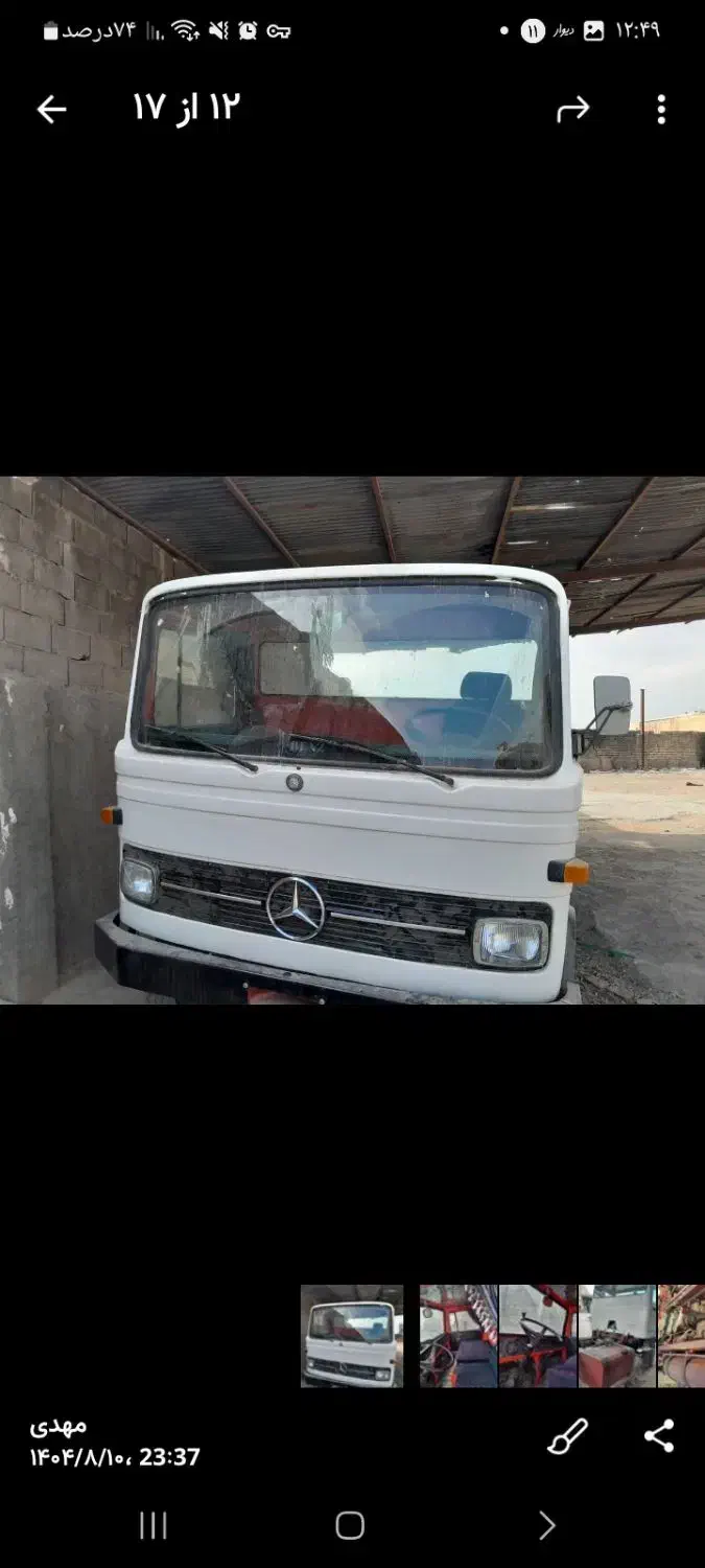 خاور فروشی|خودرو سنگین|قم, بقیع|دیوار