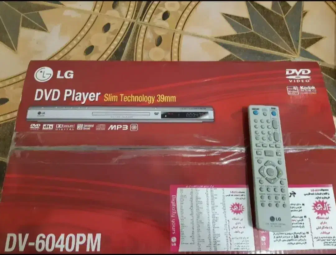 دستگاه دی وی دی ال جی|پخشکننده DVD و ویدیو|مسجد سلیمان, |دیوار