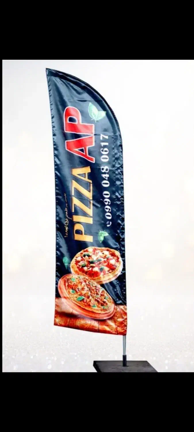 پرده تبلیغات|خدمات پیشه و مهارت|قم, دانشگاه قم|دیوار