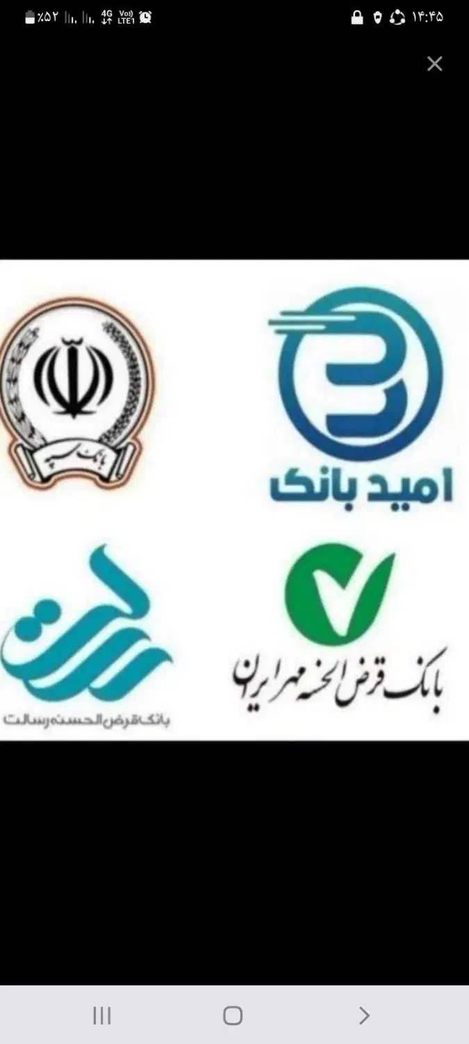 خرید فروش امتیاز بانک رسالت بانک مهر بانک سپه ملی|خدمات مالی، حسابداری، بیمه|بم, |دیوار