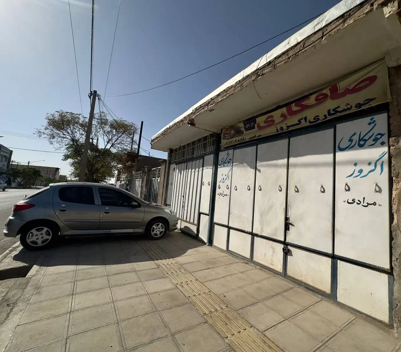 فروش منزل مسکونی حاشیه خیابان کمربندی فجرشرقی|فروش خانه و ویلا|بردسکن, |دیوار