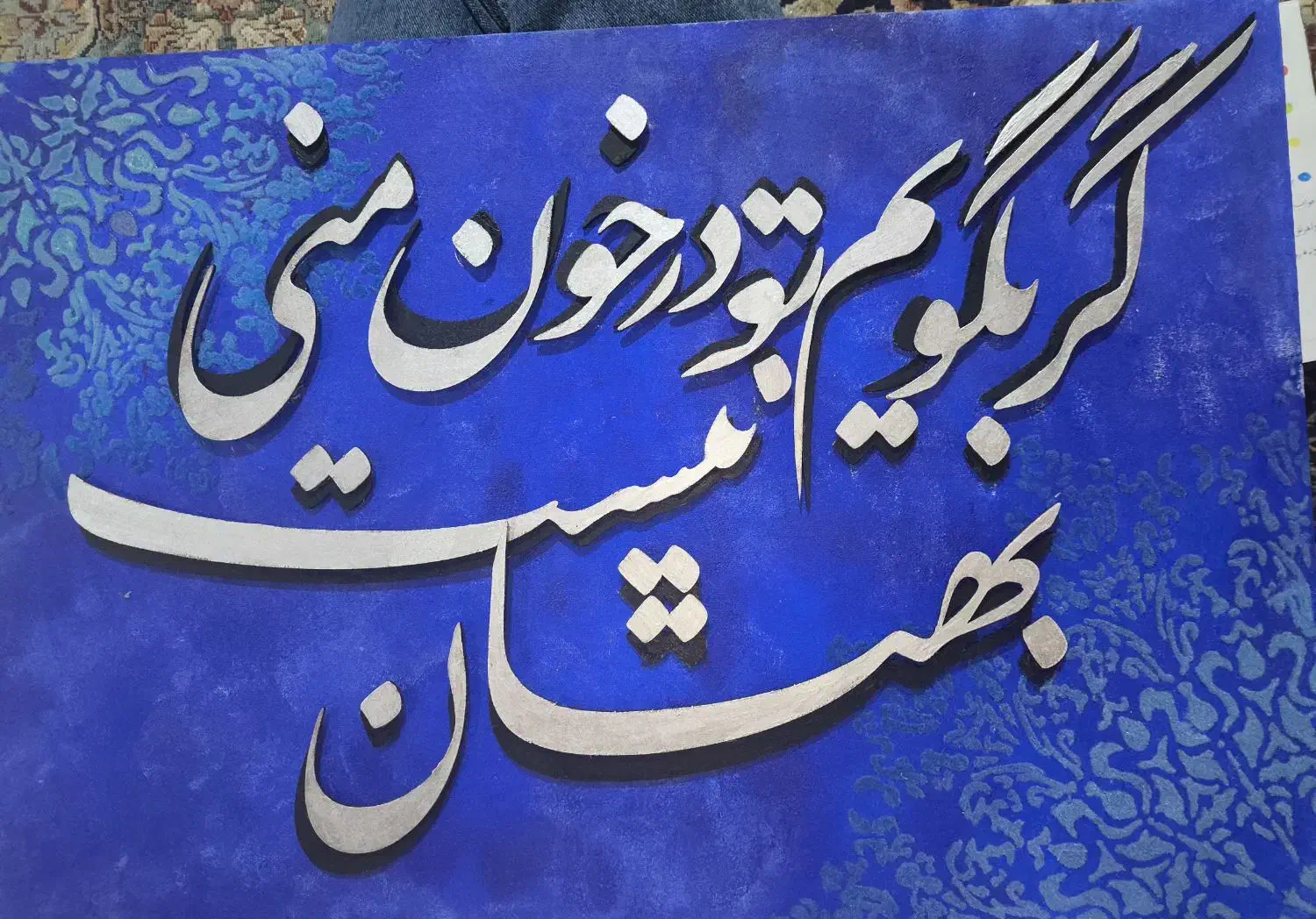 فروش تابلو دست ساز|تابلو، نقاشی، عکس|برازجان, |دیوار