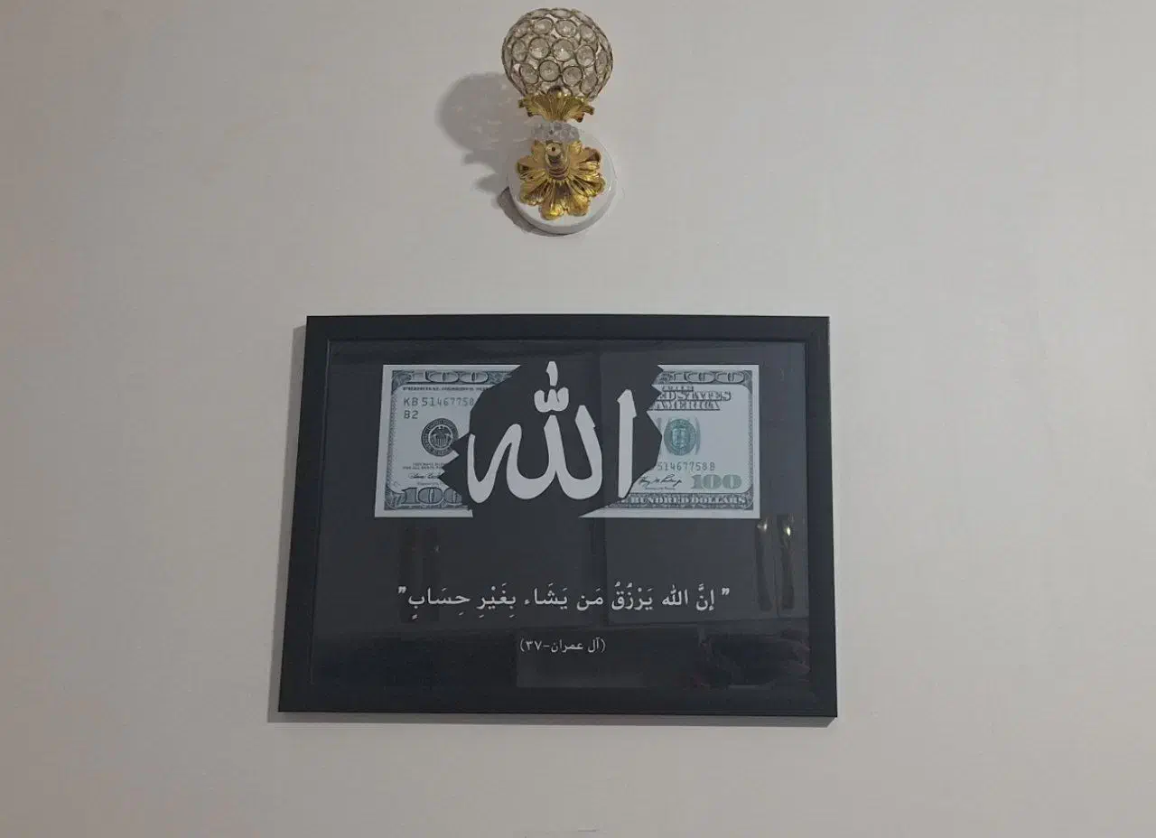 تابلو دلار و الله|تابلو، نقاشی، عکس|اهر, |دیوار